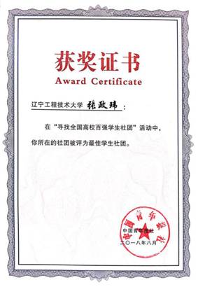 C63BDAB2EF459D519A4D7255C79675BD